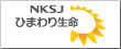 損保ジャパンひまわり生命保険株式会社