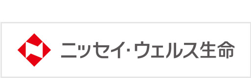 ニッセイ・ウェルス生命保険株式会社