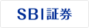 株式会社SBI証券