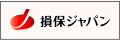株式会社損害保険ジャパン